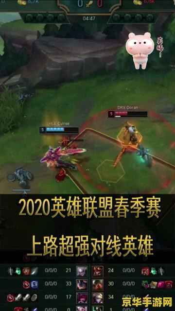 英雄联盟最强对线英雄
