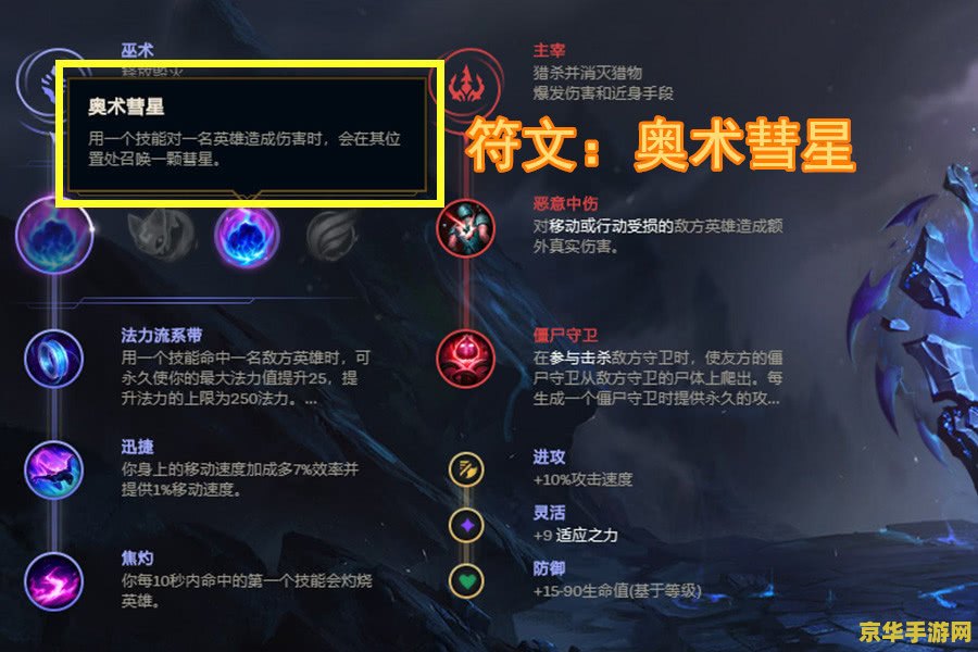 英雄联盟辅助硬辅