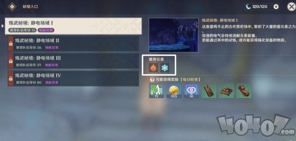 原神联机可以玩的沙雕游戏