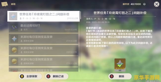 原神经验书最快获得方法