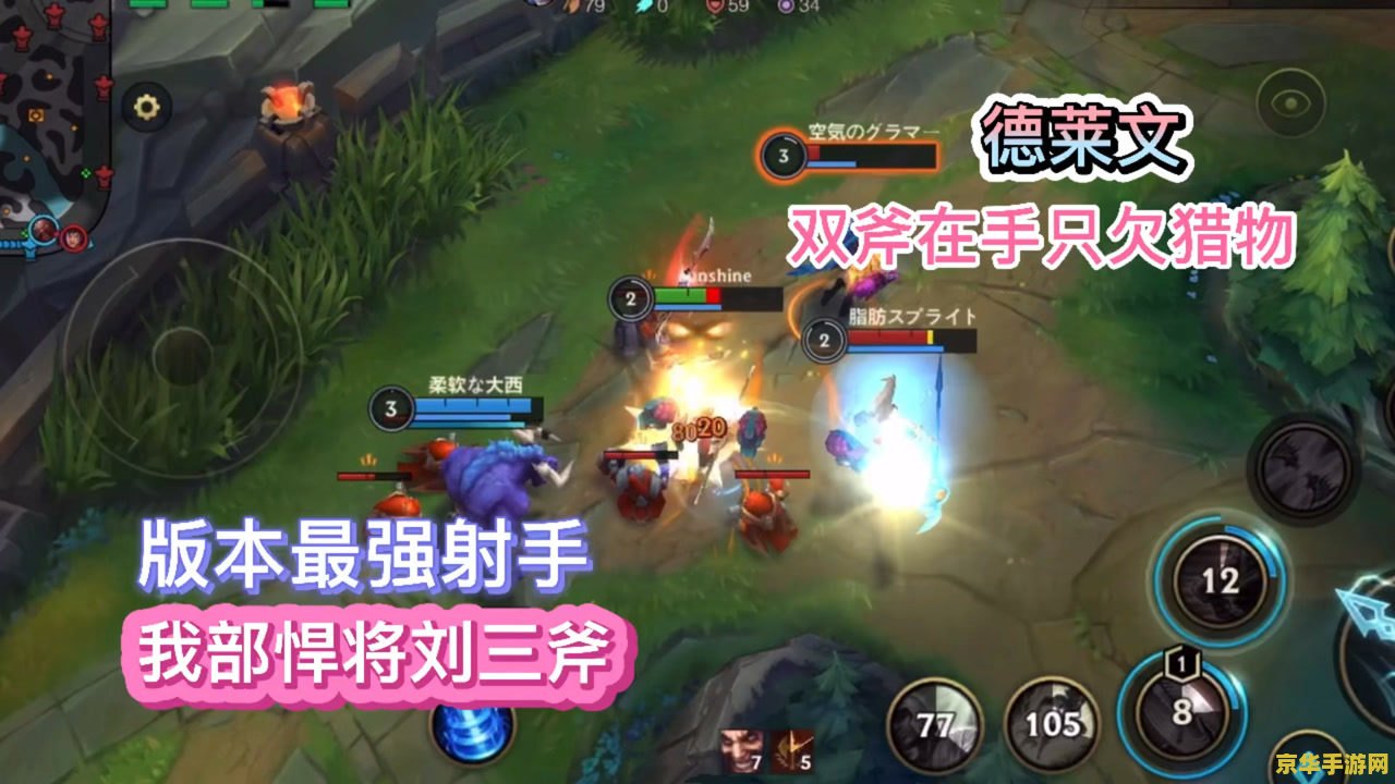 英雄联盟射手中哪个比较厉害