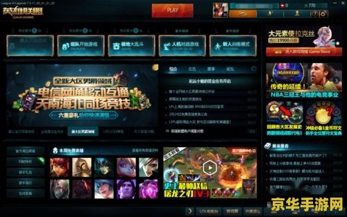 英雄联盟rampage是什么意思