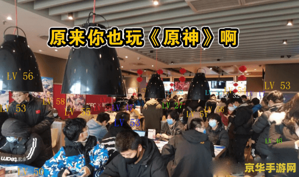 福州有原神联动肯德基吗