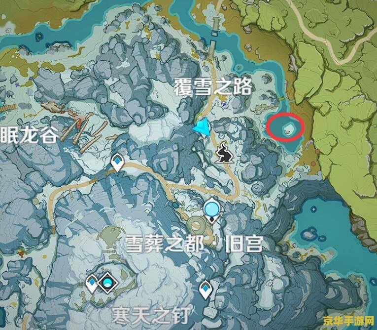 原神雪山八个石碑都点亮了