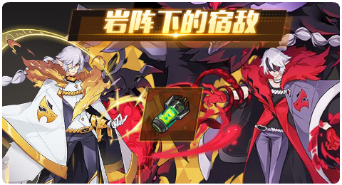 镇石原神