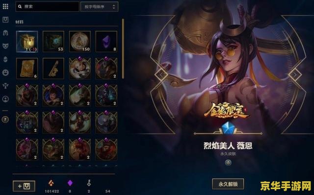 英雄联盟杰作宝箱好吗