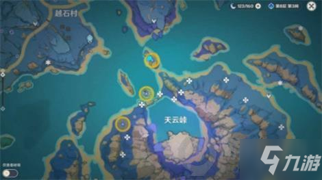 原神寻找镇石其四