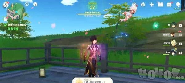 原神任务隐藏成就