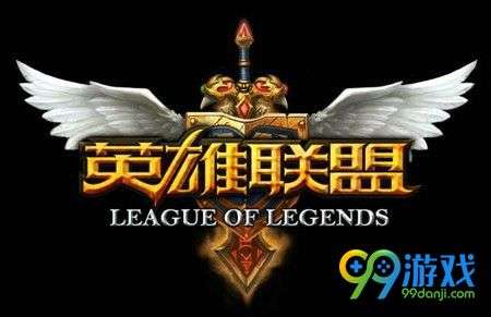 英雄联盟强制下线几点刷新