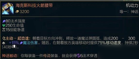 英雄联盟s11法师天赋