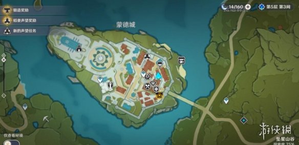原神猫与特调酒