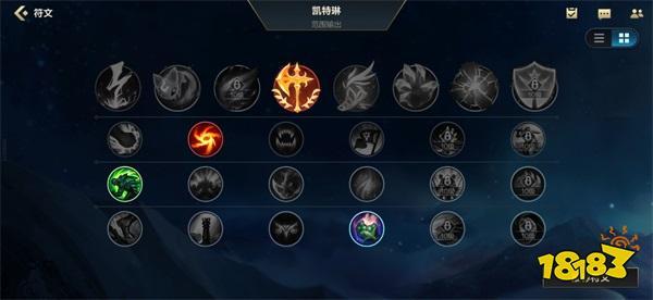 英雄联盟手游如何出装