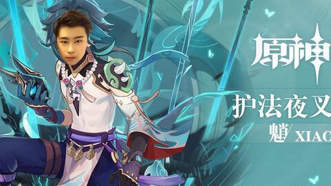 原神每周boss