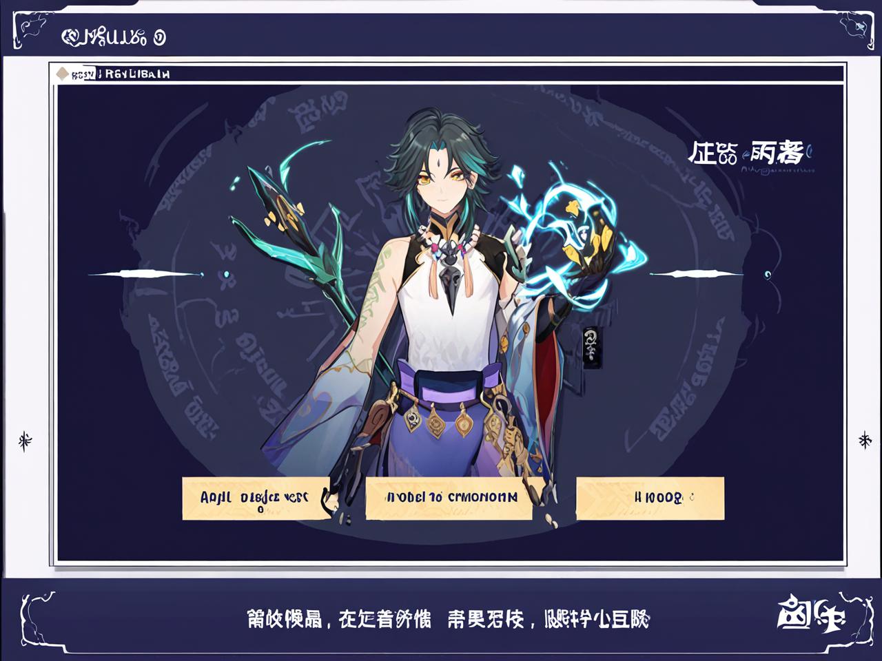 原神新活动，神秘任务与神器挑战全面开启