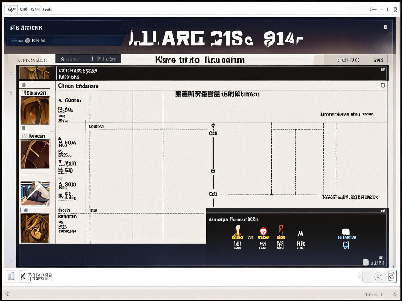 原神第4天丘丘人所需物资攻略，探索与挑战