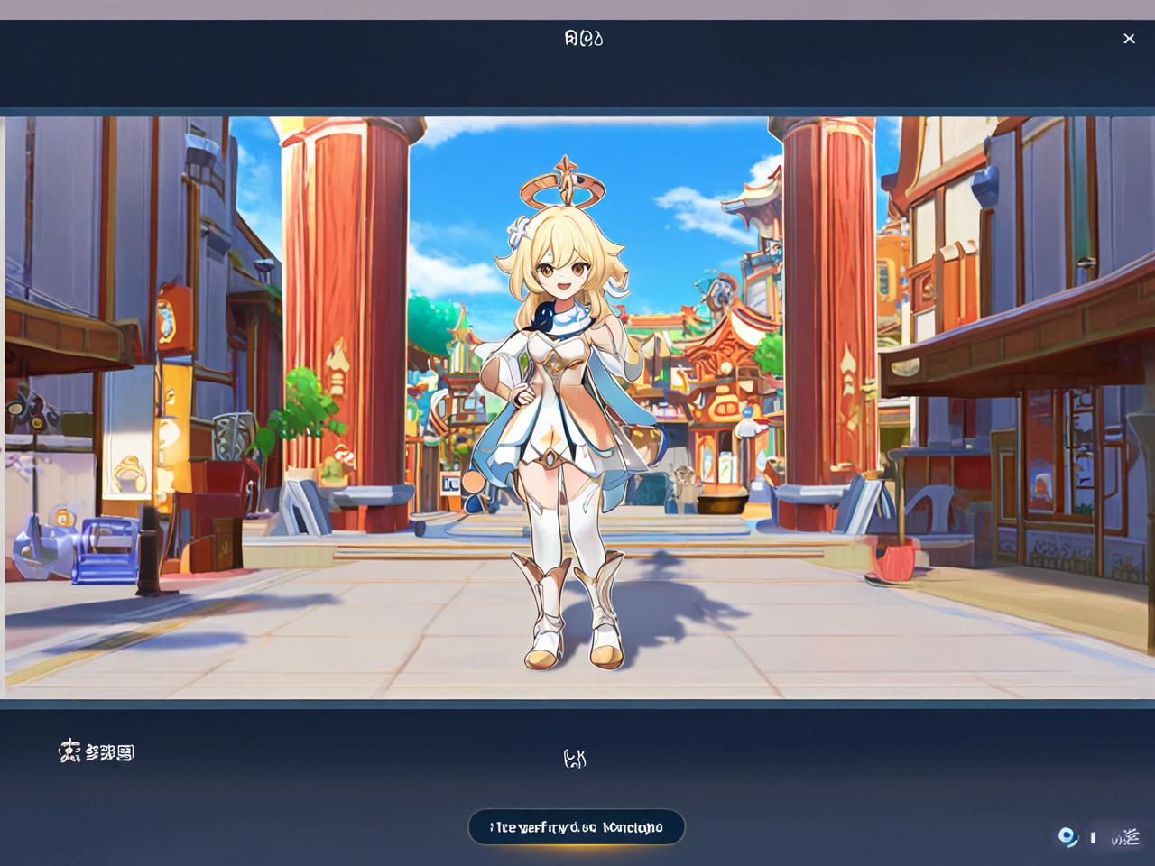 原神，探索新世界，揭开神秘面纱