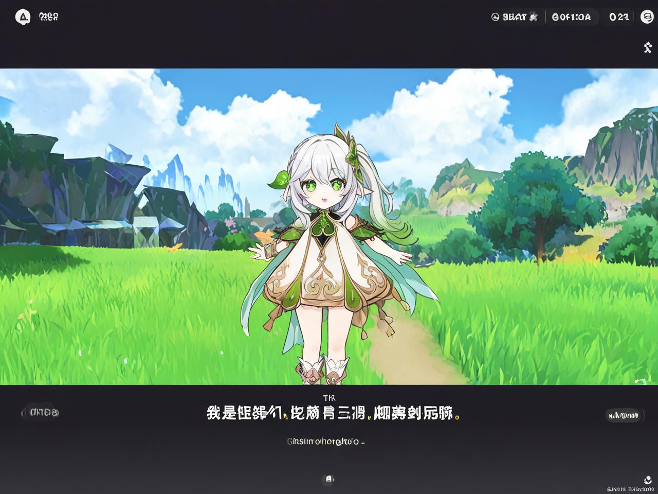 探索原神世界，远吕羽氏的神秘遗产之三