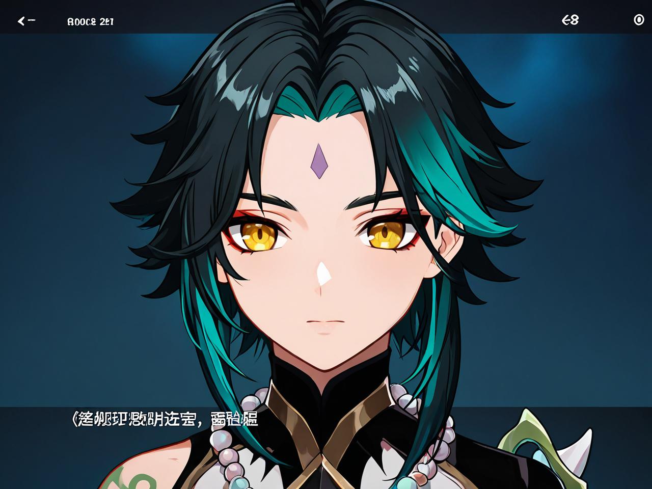 原神，探索青渊之谜，揭开宝珠的秘密