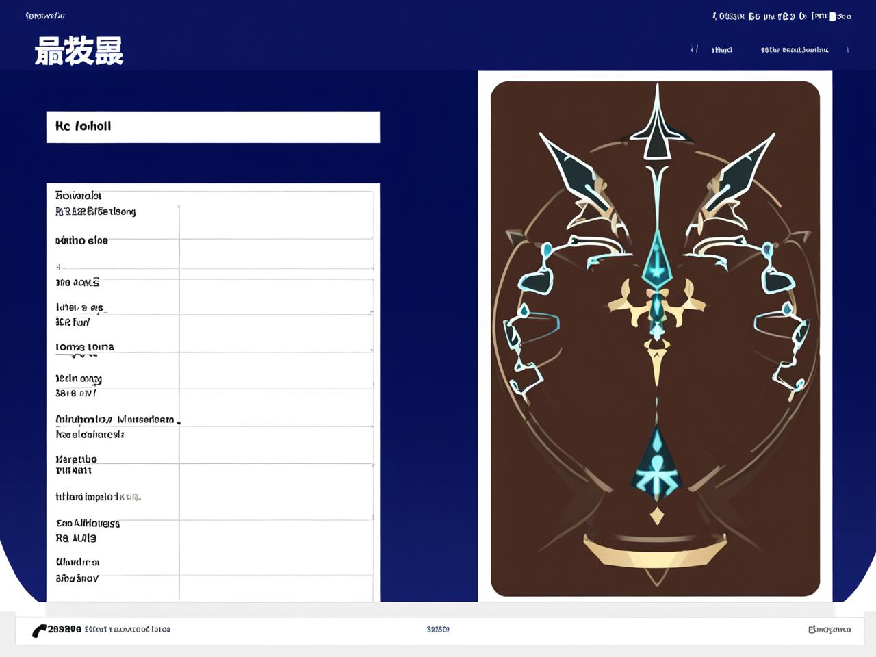 原神钟敲响，解锁游戏新篇章的正确步骤