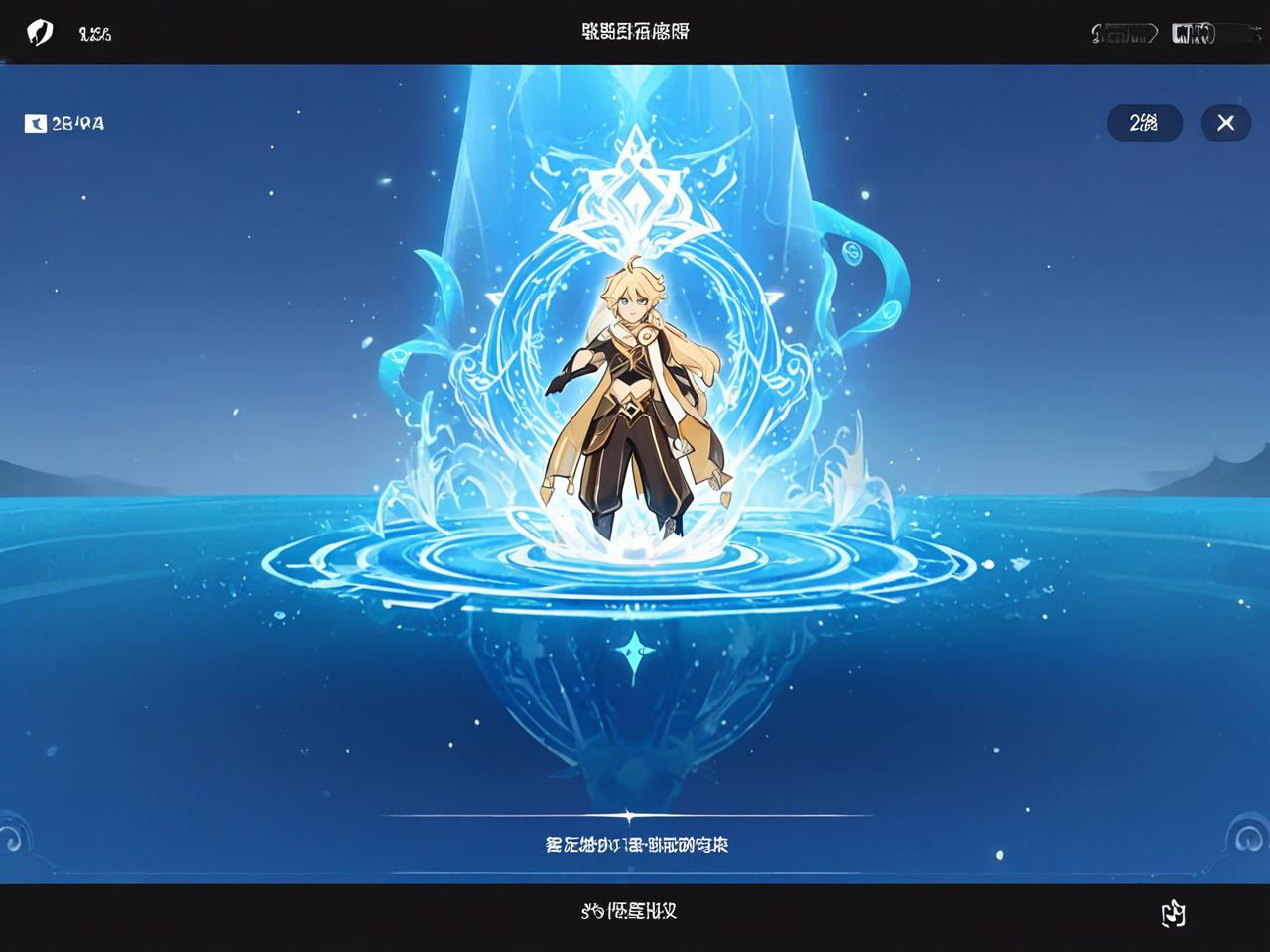 原神，探索神秘海洋，解锁终极力量