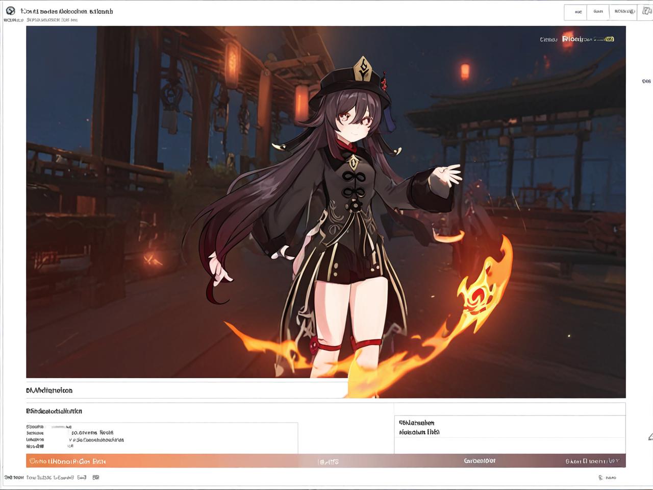 原神，胡桃传说任务第二关魂火详解
