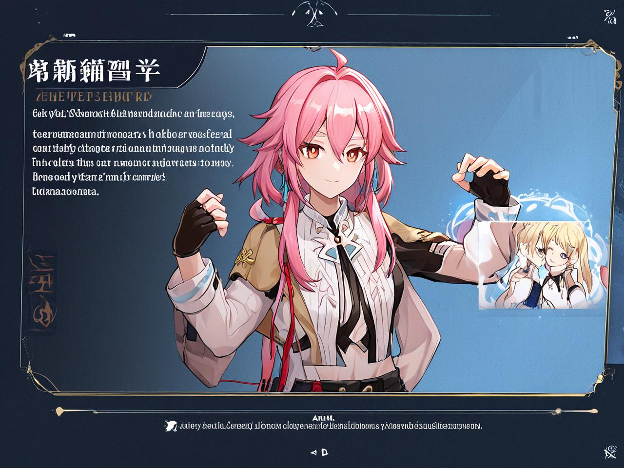 原神，探索神秘学之光—学者解读原画新篇章