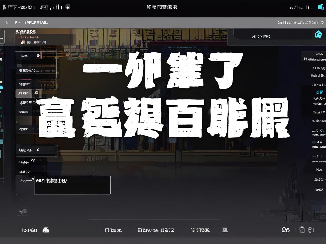 当然可以。以下是一个符合要求的中文长标题