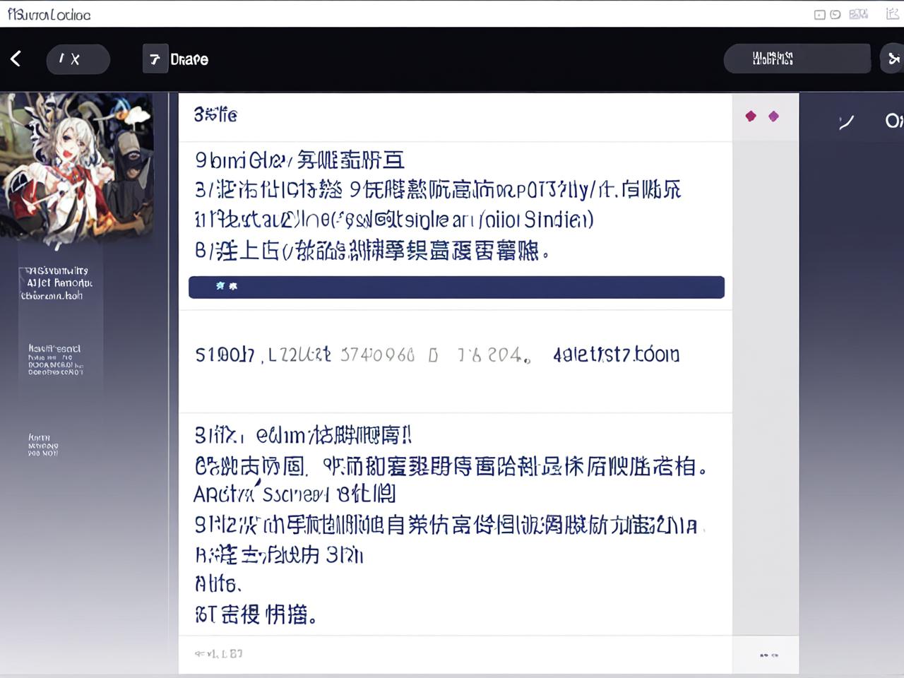 当然可以。以下是一个包含您所要求关键词的中文长标题和详细的描述