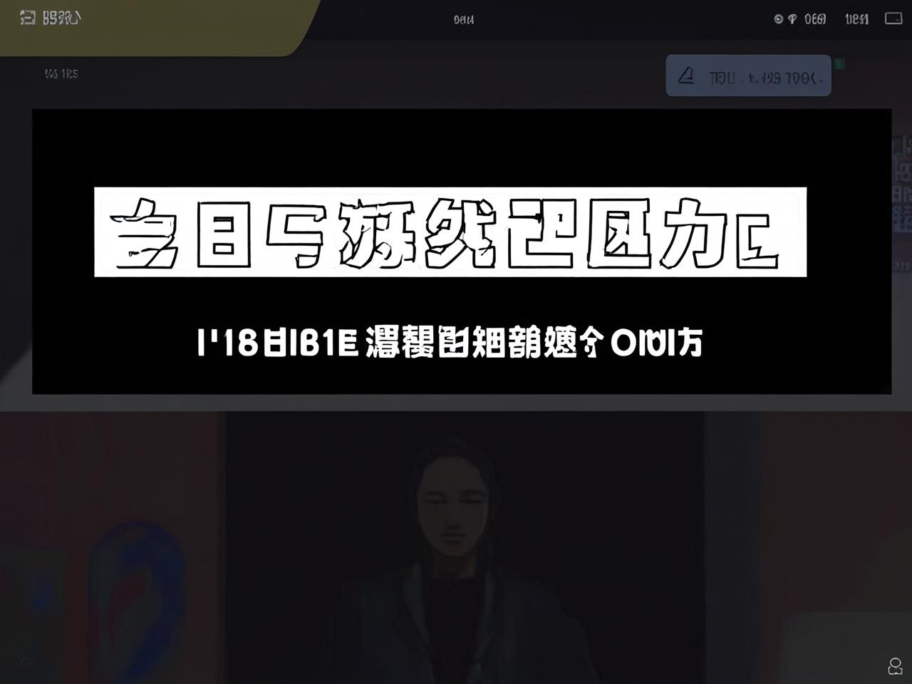 当然可以。以下是一个包含您指定关键词的中文长标题