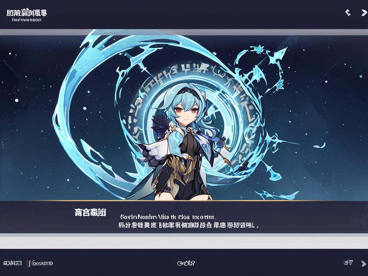 探索原神任务中的奇妙交互，风元素与角色联动机制