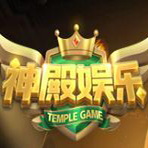 神殿娱乐官网版1.2版本