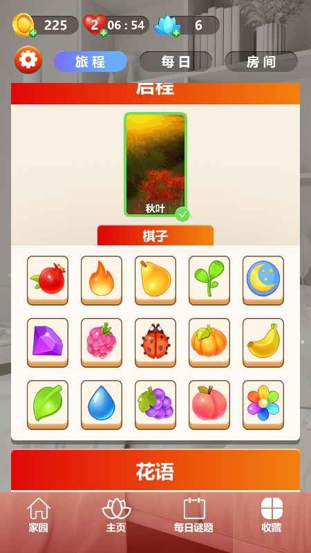 疯狂消块块截图3