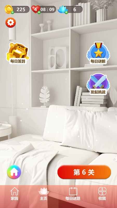 疯狂消块块截图4