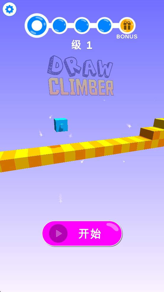 画个小短腿截图2