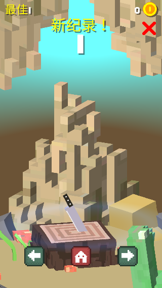 飞刀挑战大作战截图1