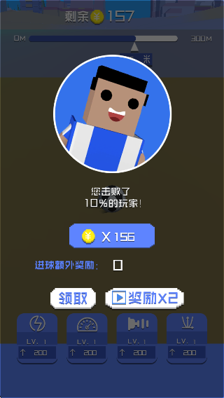 全民足球3D截图2