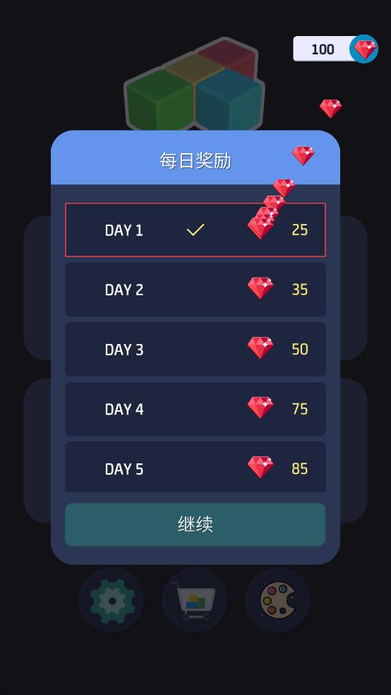 1010方块爱消除截图1