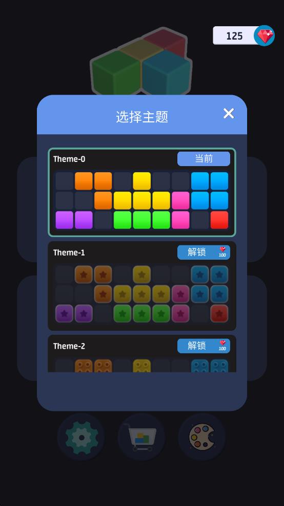 1010方块爱消除截图2