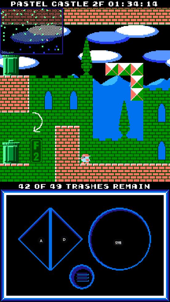 垃圾处理公司截图2