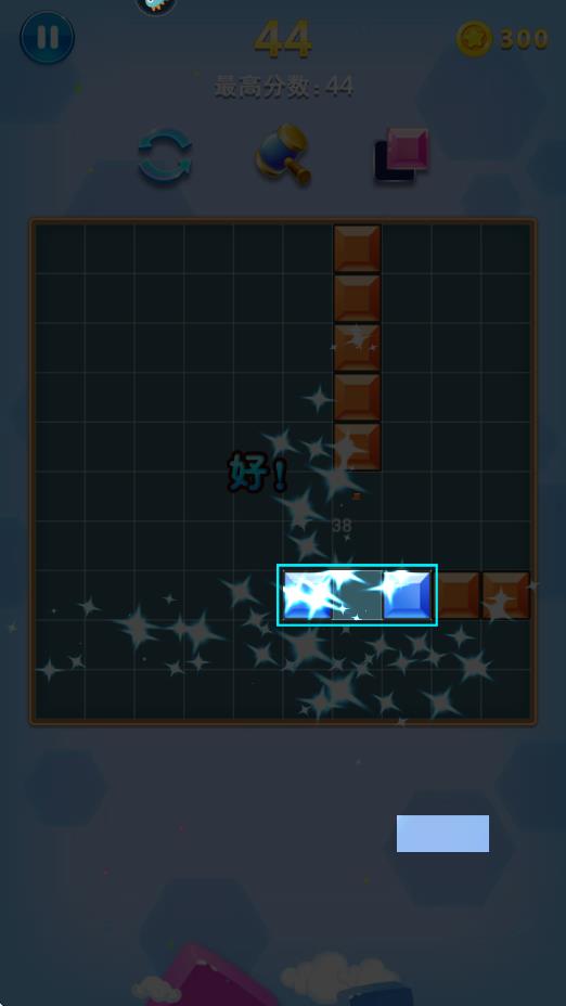 钢琴节奏师截图1