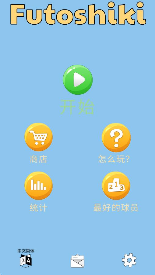 不等式难题截图1