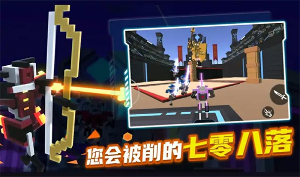 战斗大师模拟器截图3