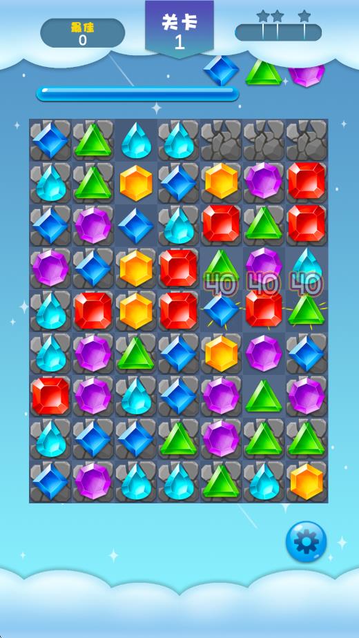 宝石欢乐消截图2