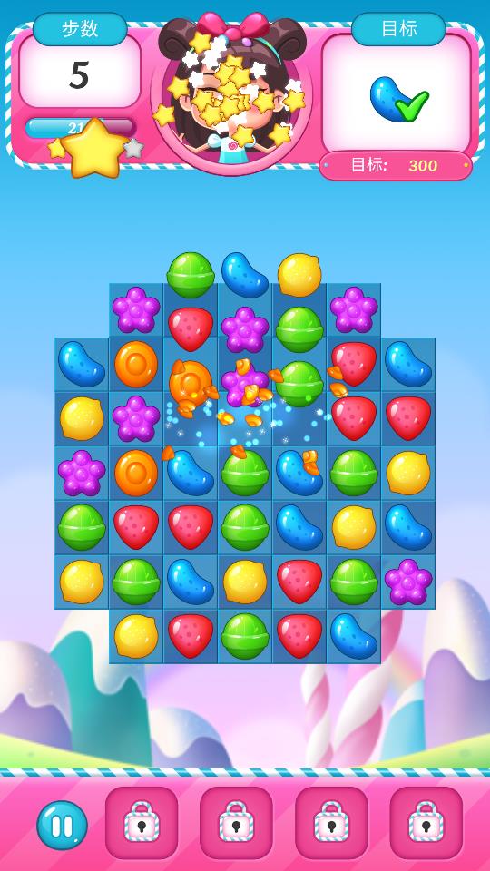 糖果暖暖消消乐截图2