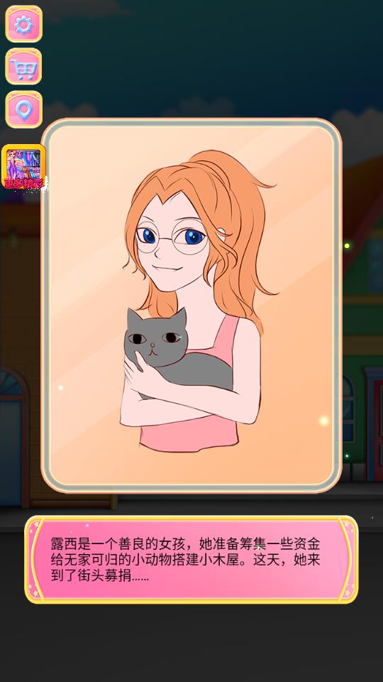 嘻哈街舞秀截图3