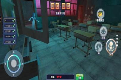 全民躲猫大作战截图2