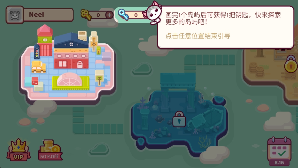 像素乐趣2截图1