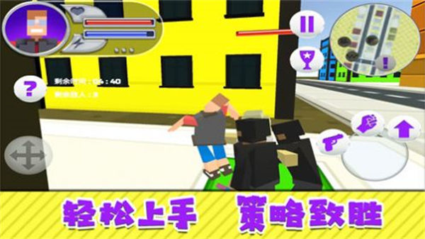 超能英雄对决截图1