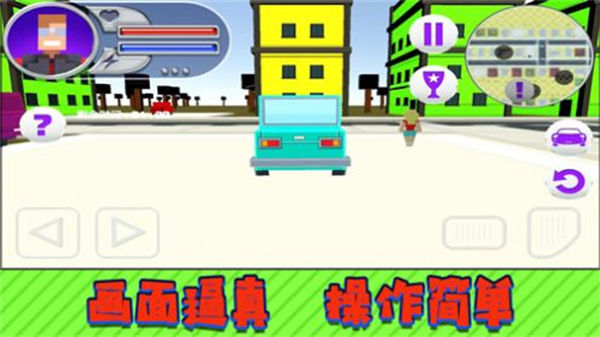 超能英雄对决截图3