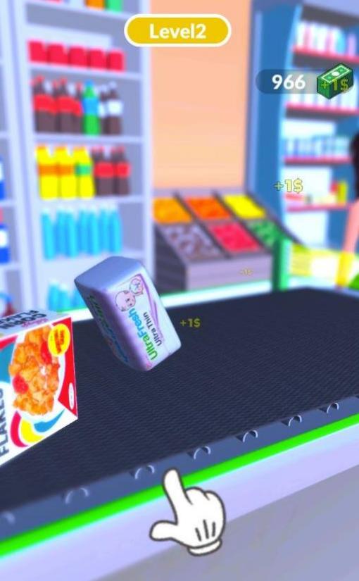 传送带平衡截图3